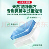 水卫士洗碗机用洗碗块72块多效合一洗碗机洗涤剂洗碗粉洗碗盐小型机756g 实拍图