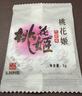 东阿阿胶桃花姬阿胶糕180g礼袋款送妈妈端午节送长辈礼物女礼品营即食阿胶 实拍图
