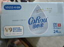 可心柔（COROU）抽纸 3层100抽*24包M码 婴儿柔纸巾保湿纸巾 云柔巾 乳霜纸 整箱 实拍图