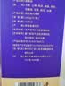 南同四海桂花酸梅汤原料包熬煮儿童添无剂加古法正宗老北京水果茶解暑冲饮 实拍图