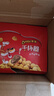 奇多（Cheetos）粟米棒 日式牛排味 25克*12包 干杯脆 零食 休闲食品 实拍图