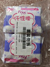 FREE自营超薄触感卫生巾日夜组合套装12包75片(日用48片+夜用27片) 实拍图
