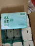 丽邦 Libang 抽纸4层整箱抽纸巾餐巾纸软抽家用面巾纸柔软亲肤无香 生活系列 4层 300张*30包 【实惠装】 实拍图