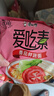 康师傅方便面 爱吃素 番茄鲜蔬面99g*5袋 泡面袋装速食 不含五辛素食 实拍图