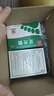 九芝堂足光散40g*5袋*4盒清热燥湿杀虫敛汗用于湿热下注所致的角化型手足癣及臭汗症 实拍图