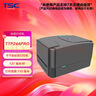 TSC TTP244PRO标签打印机 热敏/热转印双模式 127MM/S高速打印 USB接口 适用于服装吊牌 水洗唛 快递物流 实拍图