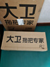 大卫手提式拖把桶13L大容量清洗桶加厚大号水桶长方形可手提R2 实拍图