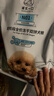 诚实一口N01冻干双拼犬粮狗粮 成犬幼犬生骨肉淡泪痕鸭肉梨味通用型8kg 实拍图