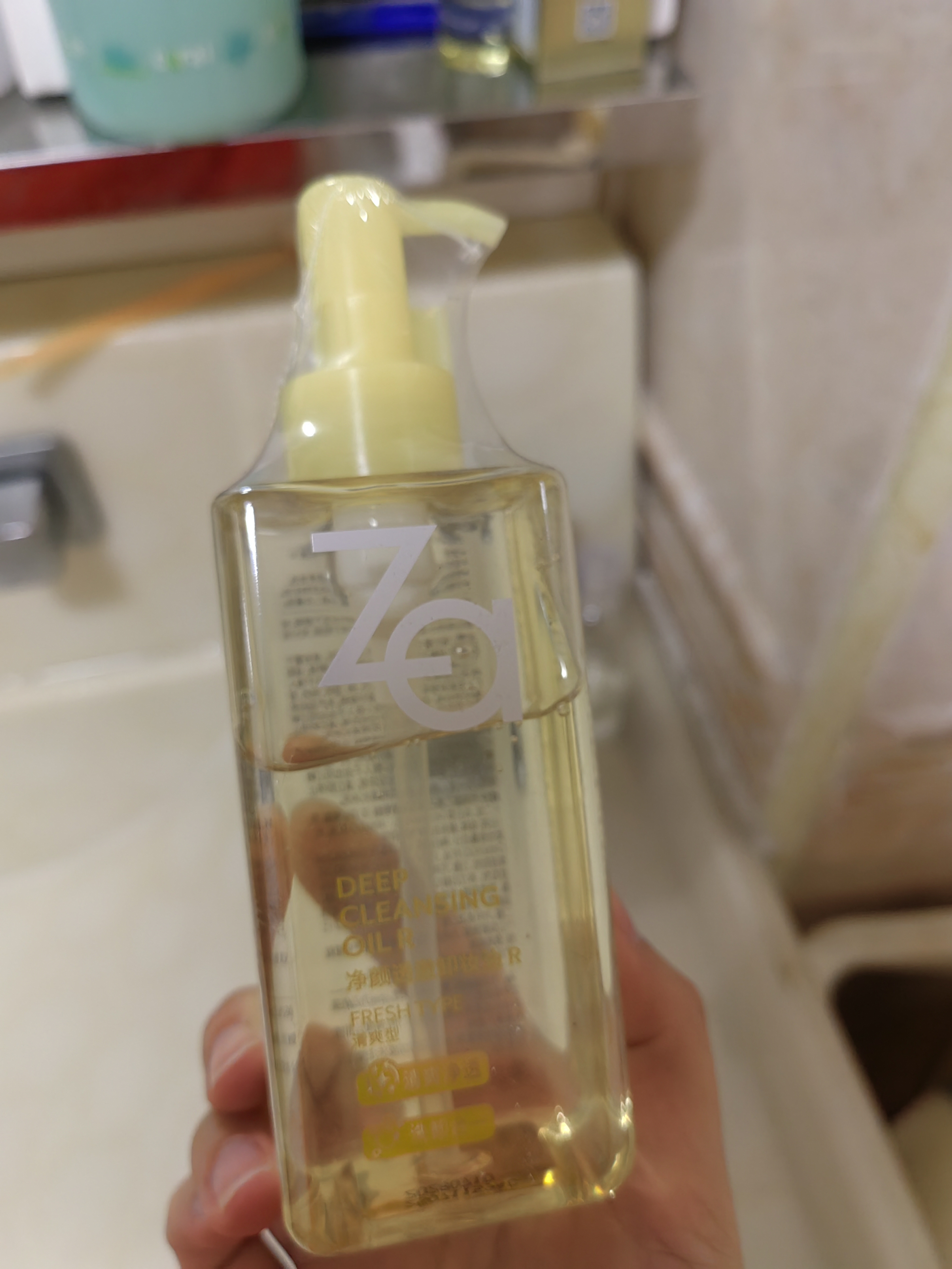 姬芮（ZA）净颜透澈小黄砖卸妆油200ml温和深层清洁按压式油皮脸部卸妆礼物 实拍图