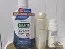 G·U·M康齿家漱口水2瓶装12小时持久清新温和长效（清新薄荷+柔和薄荷） 晒单实拍图