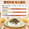 美好时光肉松DHA高铁高钙拌饭海苔拌饭碎10克*11袋共110克 儿童拌饭零食 实拍图