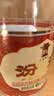 汾酒黄盖玻汾53度475mL*3瓶+红盖玻汾42度475mL*3瓶组合装 端午送礼 实拍图