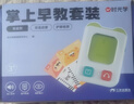 时光学掌上早教机儿童玩具点读机2-6岁插卡机男孩女孩生日礼物 实拍图