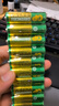 超霸（GP）7号七号电池碳性干电池20粒*2适用于低耗电玩具/耳温枪/血糖仪等7号/AAA/R03【单件包邮】 实拍图