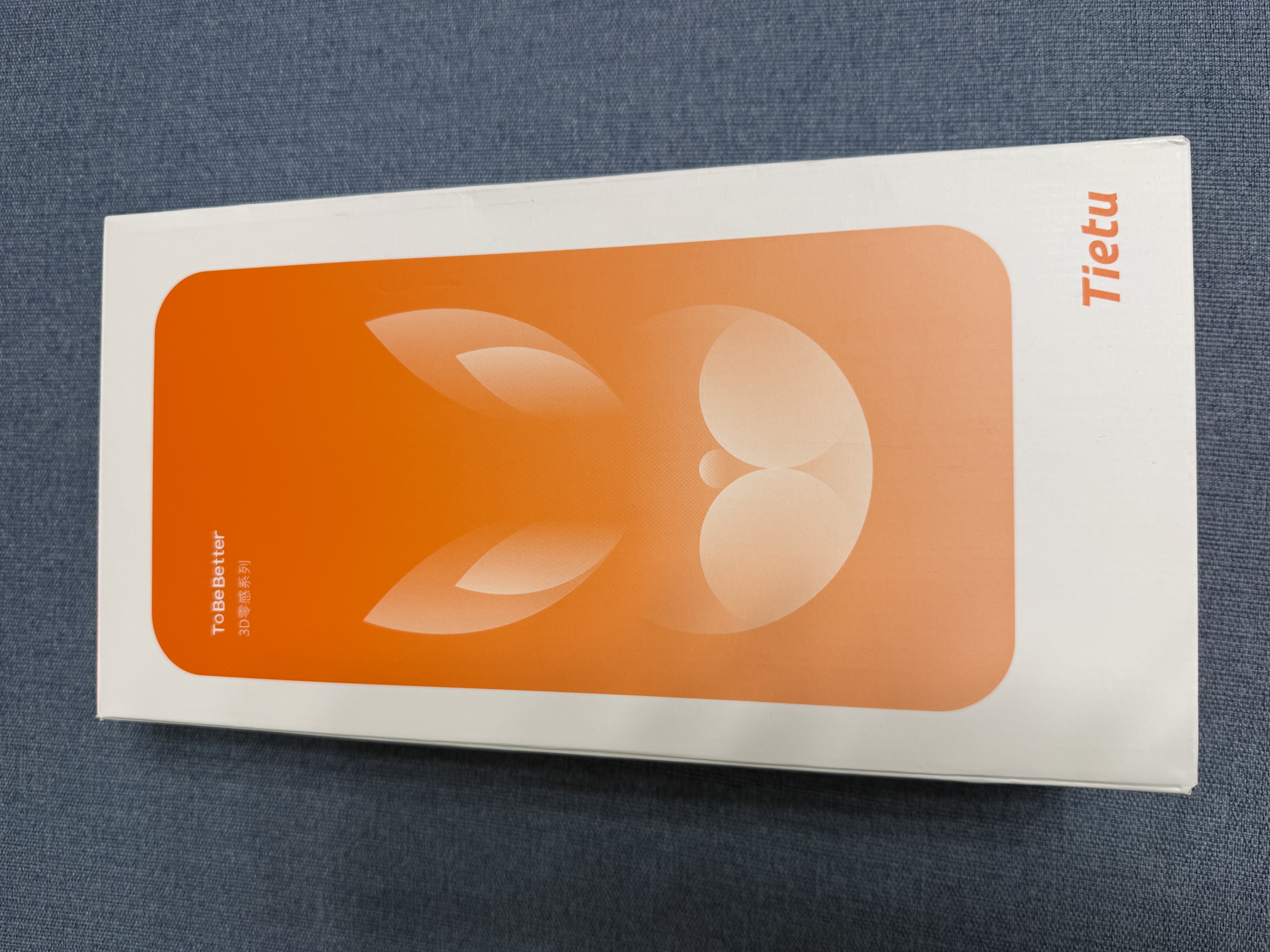 铁兔零感膜适用苹果16pro钢化膜iPhone17Pro手机贴膜Air超薄3D热弯全屏覆盖18promax手机膜Duo保护膜 Lite 至薄0感【2片】0.16mm3D全覆盖 iPhone 16 Pr 实拍图