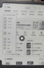汉王（Hanvon）【极致性价比】N10Pro二代 10.3英寸电子书 阅读器墨水屏 电纸书智能办公本 电子记事本平板 4+128 实拍图