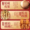 三只松鼠坚果零食礼盒2060g/2063g混发零食礼包干果炒货企业团购送礼 实拍图
