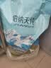 伯纳天纯专供款 中/大型犬全价幼犬宠物主粮羊肉蔓越莓味萨摩耶15kg/30斤 实拍图