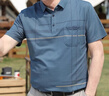 宝财羊爸爸装冰丝短袖t恤男夏季polo衫50岁60中老年人上衣服父亲节礼物 实拍图