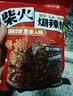云山半鲜花椒辣椒面250g 贵州特产风味糊辣椒蘸水烧烤撒料火锅干碟 实拍图