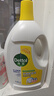 滴露（Dettol）衣物消毒液除菌柠檬3L 99.9%杀菌除螨内衣儿童衣服消毒水配洗衣液 晒单实拍图