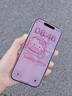 膜力佳适用苹果iPhone17promax手机膜3D热弯AR钢化膜iphone16屏幕膜无尘仓15/14全屏保护膜高清增透贴膜 【3D雕刻AR钢化膜】全屏贴合/送太空舱 iPhone17 实拍图