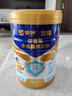 蒙牛悠瑞牛初乳粉免疫球蛋白中老年奶粉900g*1罐富硒高钙  实拍图