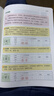 阳光同学 2026秋 暑假练字帖二升三通用版 预备三年级小学暑假作业练字帖同步练习认字写字 语文专项训练 实拍图