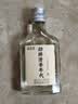 劲牌劲酒毛铺 会员专享 小瓶品鉴装 正宗养生酒 42度 50mL 1瓶 劲牌清香年代 实拍图