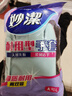 妙洁耐用型手套 天然乳胶 2双装 大号L码 洗碗手套多款包装随机发货 实拍图
