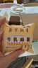 面包新语牛乳麻薯面包奶香整箱260g早餐糕点点心学生零食 实拍图