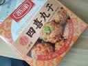 雨润宫廷八大碗四喜丸子380g 方便快手菜 红烧狮子头 熟食 实拍图