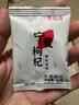 百瑞源枸杞 宁夏枸杞 特级枸杞子中宁红枸杞210g*2袋 独立小包装 实拍图