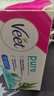 薇婷（VEET）脱毛膏凉感50g青少年脱毛膏女士男士 非刮毛刀非永久去根 实拍图