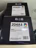 格之格204a硒鼓适用惠普m180n硒鼓 hp m154a硒鼓 M154nw m181 M181fw CF510A硒鼓打印机易加粉带芯 6600页 四色套装 实拍图