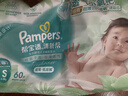 帮宝适夏季超薄超吸新清新帮纸尿裤NB66透气新生儿婴儿尿不湿尿裤 晒单实拍图