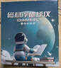 活石磁悬浮地球仪AI天猫精灵10儿童玩具8-12女男孩生日礼物7-14岁高档 4寸粉【磁悬浮+暖光小夜灯】马年礼袋+礼盒 开学礼物上档次实用2026火的AI玩具9岁男女童 实拍图