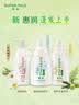 惠润（SUPER MiLD）韧发丰盈洗发露600ml*2修护生姜洗发水洗头膏套装 实拍图