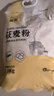 万谷食美 莜麦粉5斤石磨莜麦面粉燕麦面粉 莜面鱼 实拍图