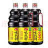 海天特级味极鲜1.9L*3 实拍图