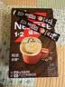雀巢（Nestle）【樊振东同款】1+2特浓低糖*速溶咖啡三合一冲调饮品90条1170g 实拍图
