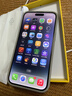 奶小鸭（NEYAA）适用苹果14promax手机壳iphone14promax保护套全包超薄Magsafe磁吸液态硅胶防摔简约男女款 钛原色 实拍图