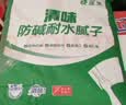 立邦耐水腻子粉内墙袋装防碱腻子室内内墙家用刮大白修补找平面层 实拍图