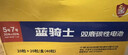 双鹿 碳性5号20粒+7号20粒 AA电池20粒电池20粒装适用于儿童玩具钟表鼠标键盘电池（混合共40粒） 实拍图