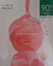 一叶子（one leaf）面膜女乳酸菌桃子面膜30片玻尿酸补水保湿护肤品送女友520礼物 【紧致补水】黑莓+桃子面膜(30片) 实拍图