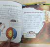 十万个为什么注音版（全8册）拼音读物正版图书 趣味百科全书漫画版 6-12岁少年儿童出版社幼儿知乎版故事书 老师推荐小学生一二三年级课外阅读必读书籍绘本科普百科常识1000问儿童书 省钱卡 实拍图
