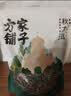 方家铺子中华老字号 七星东北御品秋木耳500g 黑木耳小碗耳肉厚无根干木耳 实拍图