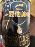 爱他美（Aptamil）爱他美 领熠幼儿配方奶粉 3段(12-36个月) 800g*1罐 领熠母爱同源 晒单实拍图