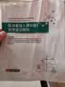 莘护药业 械字号医用重组胶原蛋白冷敷贴面部膜敏感肌医美水光针修护二类 【医用无菌】3盒到手15片 实拍图