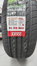 双星JUOGO轮胎 205/55R16 91V X11 适配速腾/新朗逸/宝来 实拍图